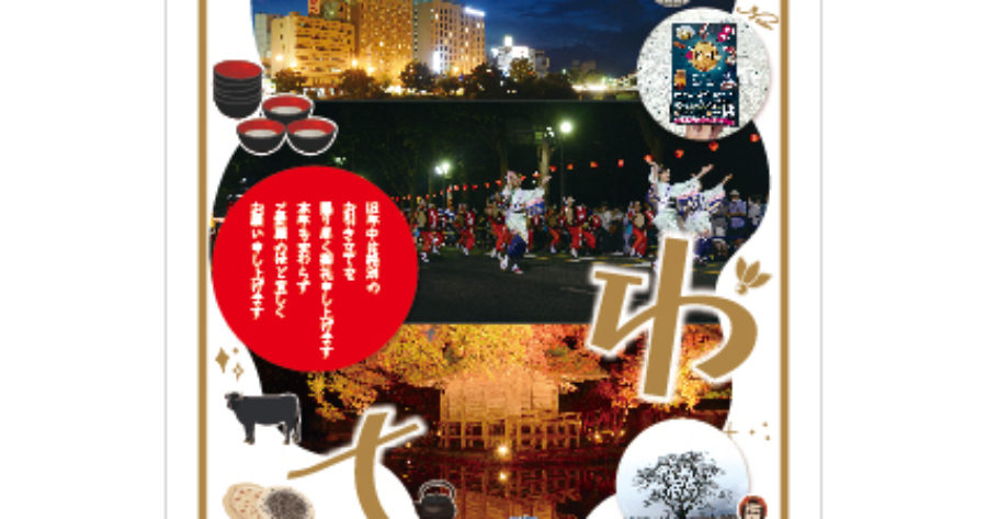 新年あけましておめでとうございます